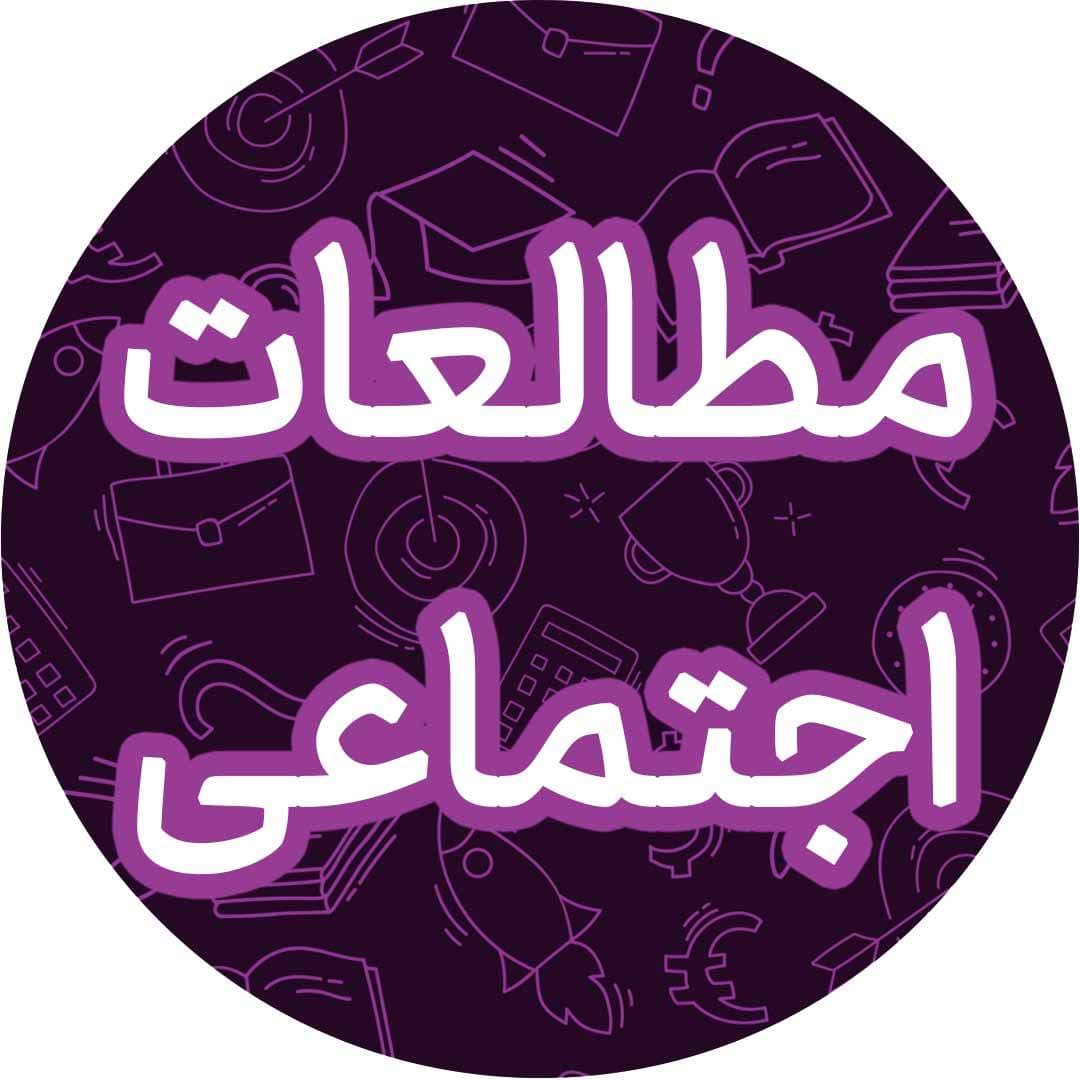 دبیر مطالعات اجتماعی مدرسه بهدخت